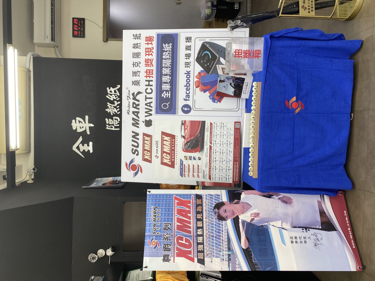經銷商會議