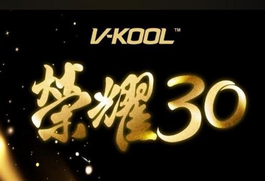 V-KOOL榮耀30